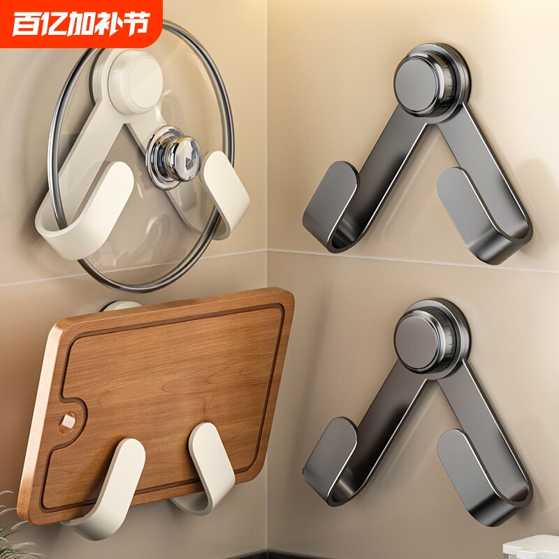 吸盘锅盖架壁挂免打孔厨房置物架子菜板放置砧板架收纳神器上墙
