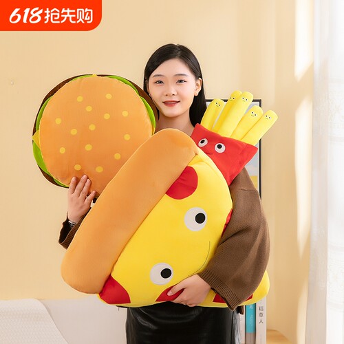 柔软创意汉堡毛绒玩具薯条玩偶