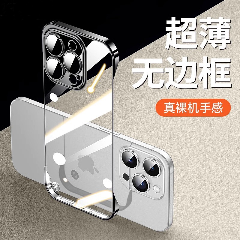 适用苹果15手机壳12超薄无边框iphone15promax新款16高级感14透明13女防摔plus镜头全包ip11保护套男款奢华pm