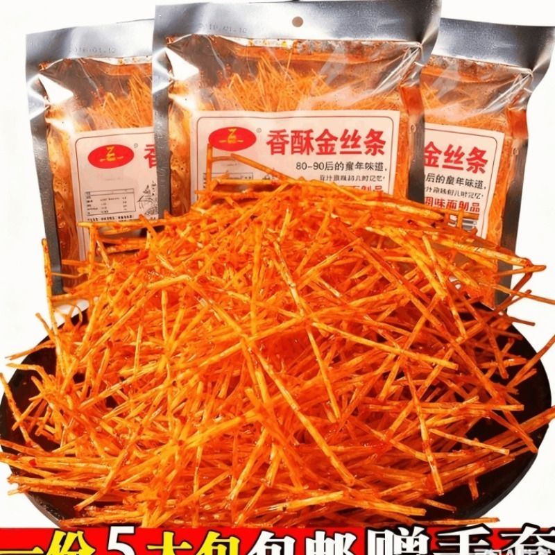 香酥金丝条辣条网红90后儿时小麻辣零食脆辣丝80后怀旧香菇丝童年