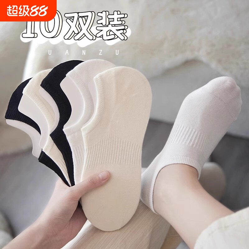 袜子女夏季薄款船袜纯棉不掉跟防滑防臭隐形夏天浅口束腰白色短袜