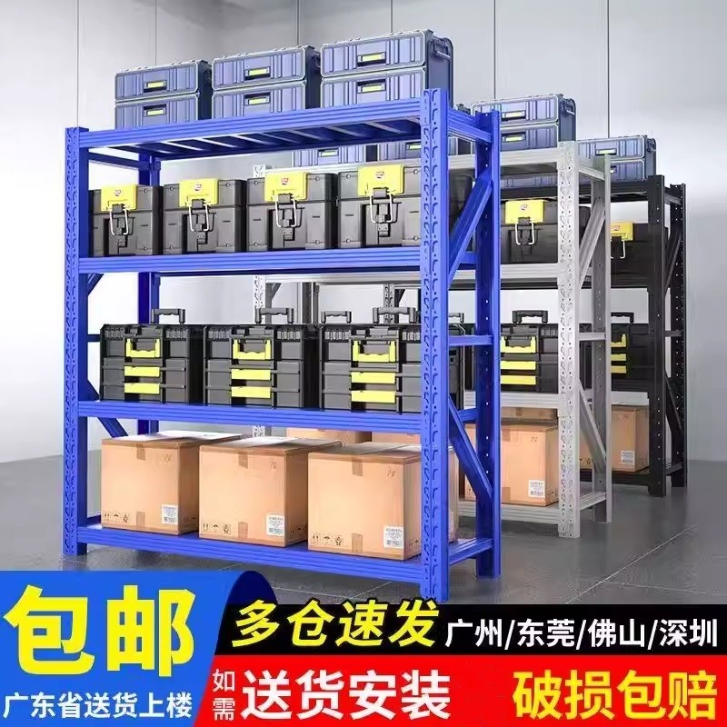 货架多层置物架仓储重型货物架仓库铁架子家用阳台储物架快递架子