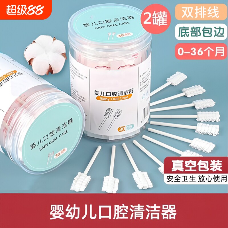 口腔清洁棉棒舌苔清洁器婴儿护理棒口腔新生纱布宝宝乳牙刷清洁