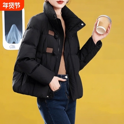女士羽绒服冬季2025年新款小个子短款保暖白鸭绒外套妈妈黑色内胆