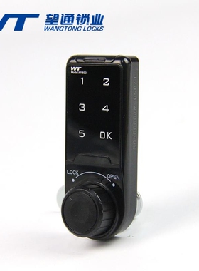 望通M-1603电子密码锁健身房文件储物柜鞋柜更衣柜台球柜子智能锁