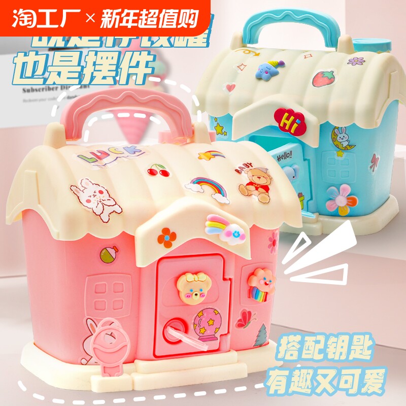 어린이용 저장탱크만 출입금고 소꿉놀이장난감금고 남아 및 여아선물선물캐빈