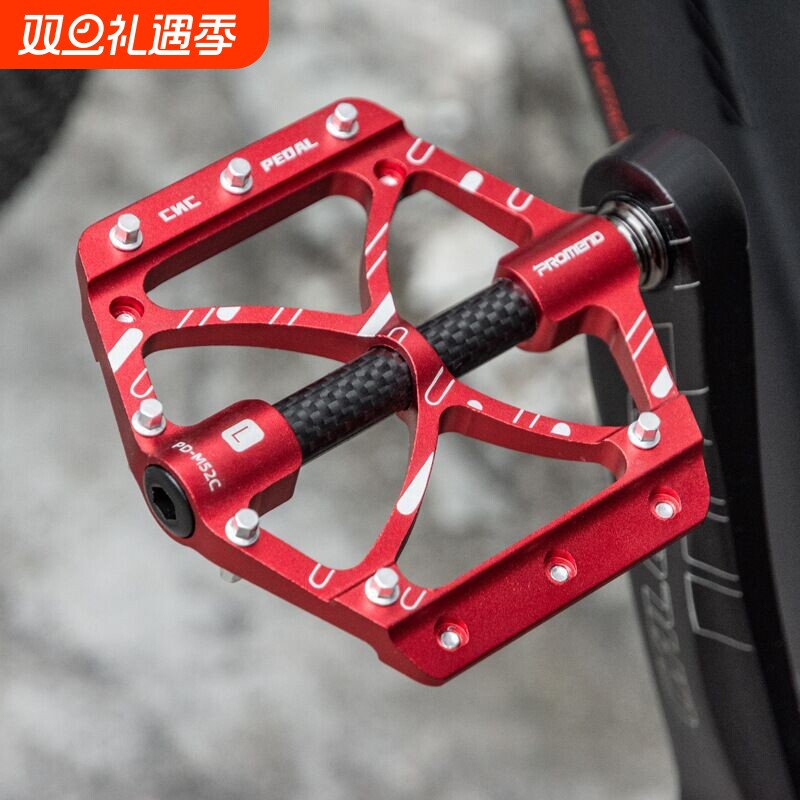 PROMEND山地自行车脚踏铝合金52CNC培林碳管带防滑钉自行