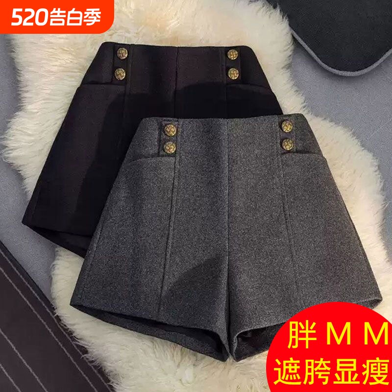 毛呢短裤女春季2026新款高腰a字设计感小众大码显瘦外穿靴裤黑色