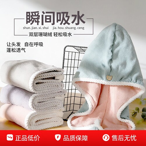 2026新款包头浴帽干发帽加厚珊瑚绒超强吸水