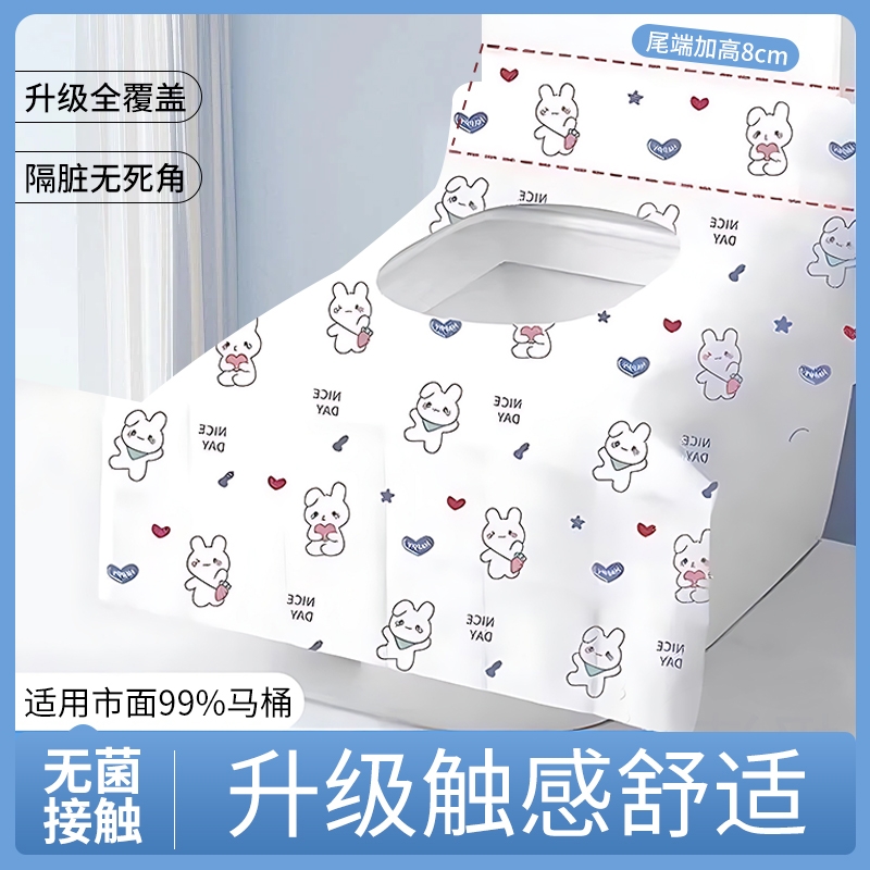 一次性加厚防水隔脏隔菌马桶坐垫