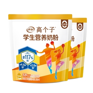 伊利高个子学生营养奶粉青少年儿童袋装 成长助力高钙高锌 独立条装