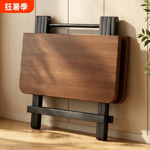 可折叠桌子家用餐桌户外简易