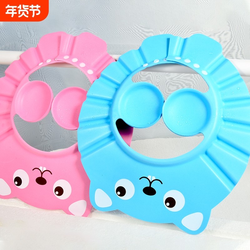 宝宝洗头挡水帽婴儿童洗头神器小孩洗澡防水护耳贴洗发帽子可调节,婴童用品,洗发帽,淘宝优惠券,粉丝福利购,淘宝优惠卷