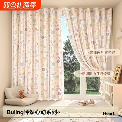 纱帘一体2025新款免打孔窗帘