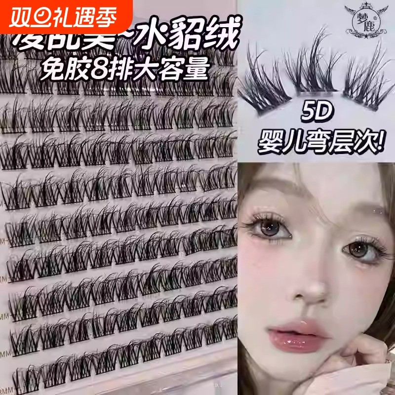 5D婴儿弯层次!免胶手工眼睫毛水貂绒懒人自然毛流感仿真芭比睫毛