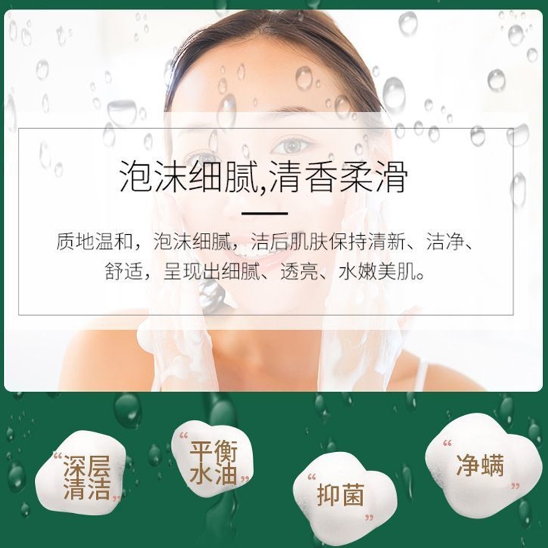 艾草皂天然艾叶手工皂香皂沐浴精油皂肥皂香皂