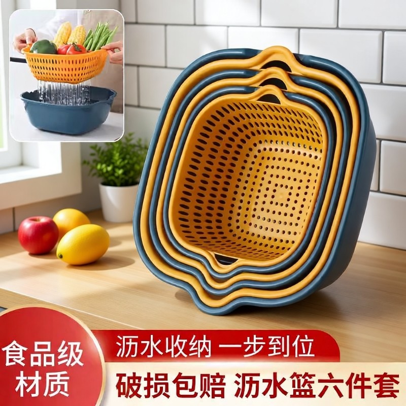 厨房双层洗菜盆沥水篮碗筷塑料家用洗菜篮水果篮收纳大容量食品级,餐饮具,果盆/果盘/果篮,淘宝优惠券,粉丝福利购,淘宝优惠卷