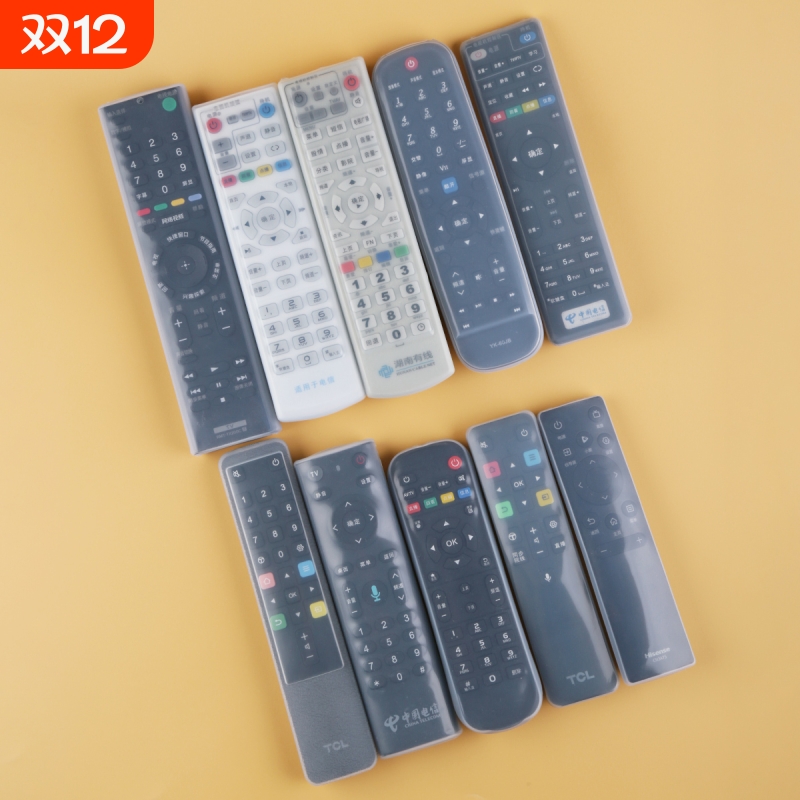 宾客遥控器保护套通用透明硅胶套