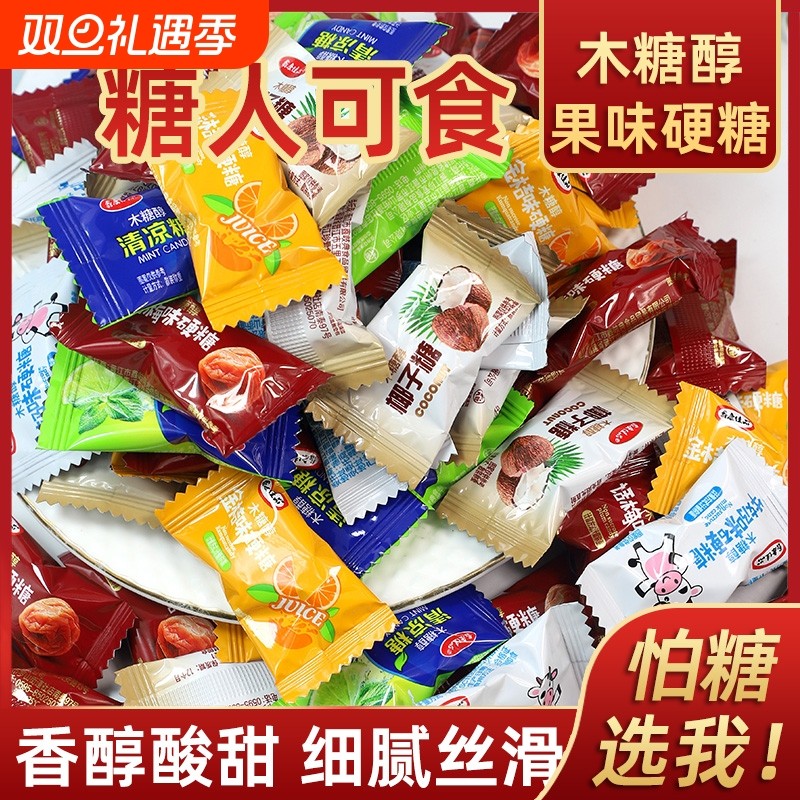香糖果散装糖果奶糖水果糖零食袋装话梅木糖醇混合酸甜清凉椰子