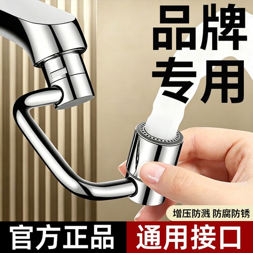 U型304不锈钢/全铜万向机械臂