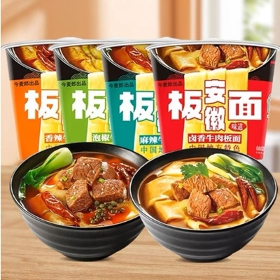 今麦郎板面一桶半方便面牛肉板面速食泡面非油炸桶装宽面整箱拌面