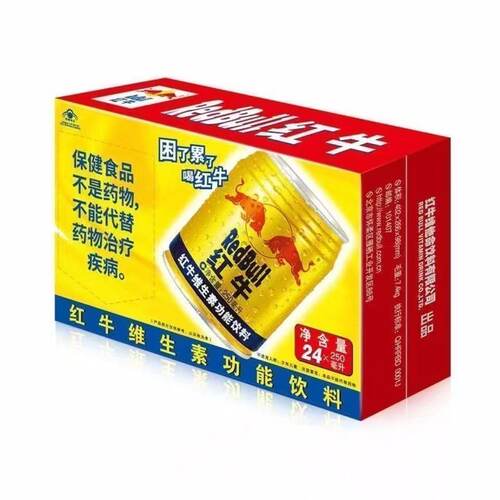 RedBull/红牛维生素牛磺酸饮料250ml*6罐/12罐运动健身能量功能