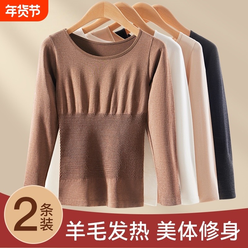 德绒保暖内衣女秋冬季显瘦加绒加厚秋衣秋裤磨绒发热套装上衣塑身