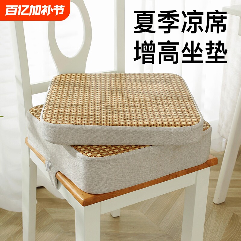 夏季加高增高垫餐椅儿童坐垫小学生宝宝椅子椅垫座椅垫子薄款吃饭