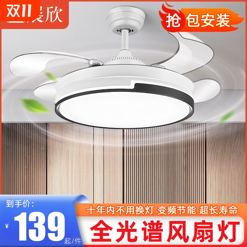 展欣隐形风扇灯客厅餐厅家用一体吊扇灯2025新款卧室吸顶电扇灯