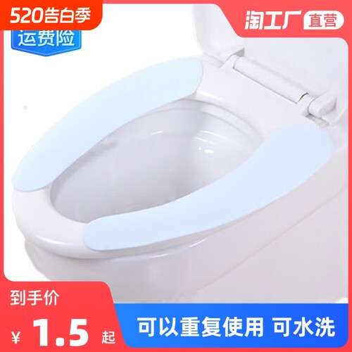 加绒冬季新款通用防水马桶垫子