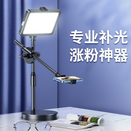 直播补光灯led摄影拍摄打光拍照主播专用直播间专业美食灯光美颜拍视频桌面珠宝室内面光方形平板灯便携神器