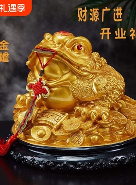 招财三足金蟾摆件开业礼盒装