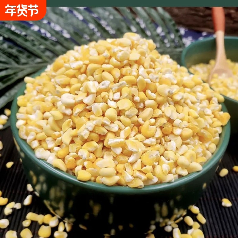 20斤大包装正宗香糯玉米碴米饭伴侣玉米粘碴子煮粥大粒黄糯新鲜,粮油调味/速食/干货/烘焙,玉米糁/玉米渣,淘宝优惠券,粉丝福利购,淘宝优惠卷
