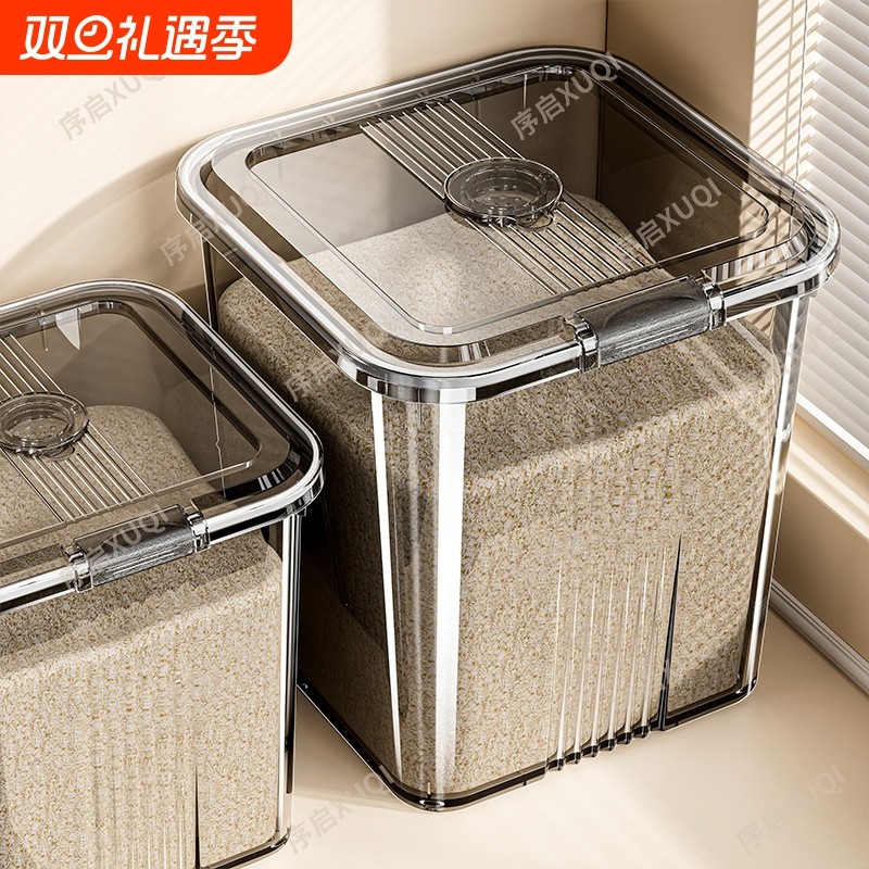家用米桶食品级装大米容器密封桶防虫防潮面粉杂粮罐大容量储米缸