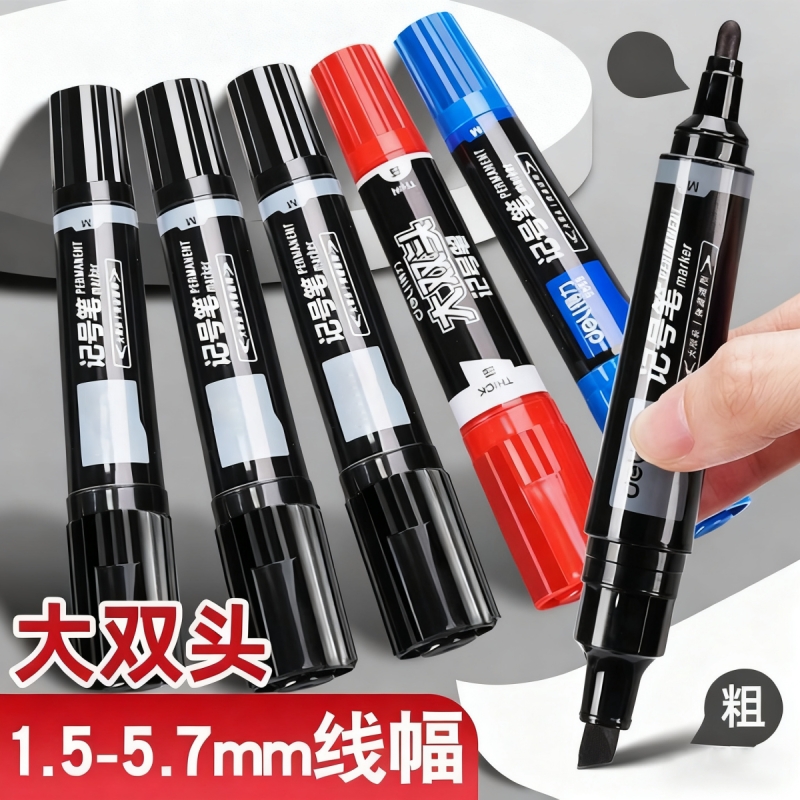 新款大双头记号笔大头笔双头笔快递光盘标记书写防水耐擦用品油性记号笔黑色记号笔记号笔粗细记号笔办公