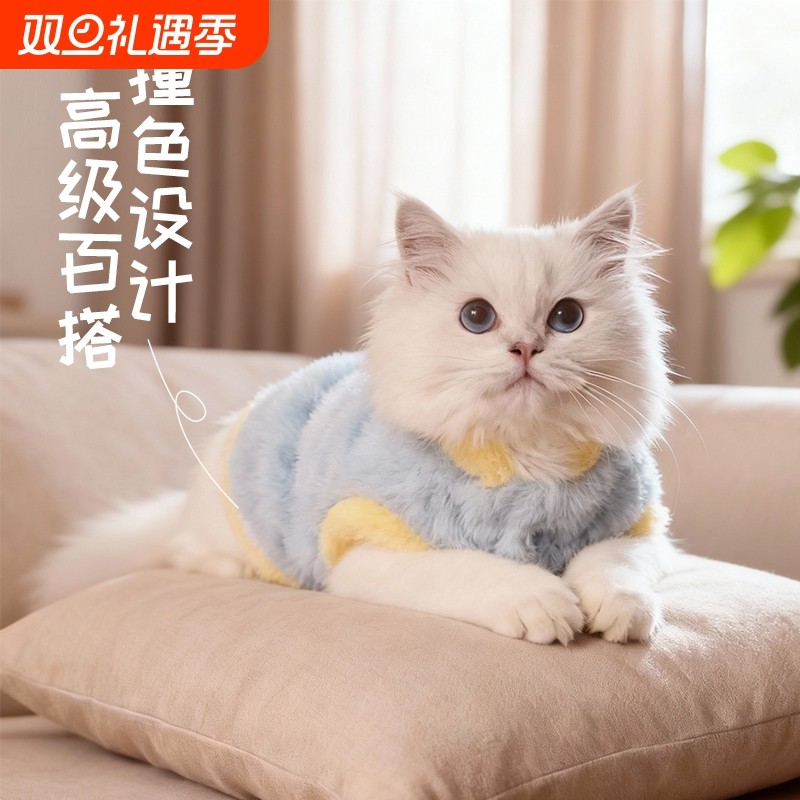 可爱秋冬季猫咪衣服狗狗冬保暖加厚背心防掉毛宠物衣服小型犬醒狮