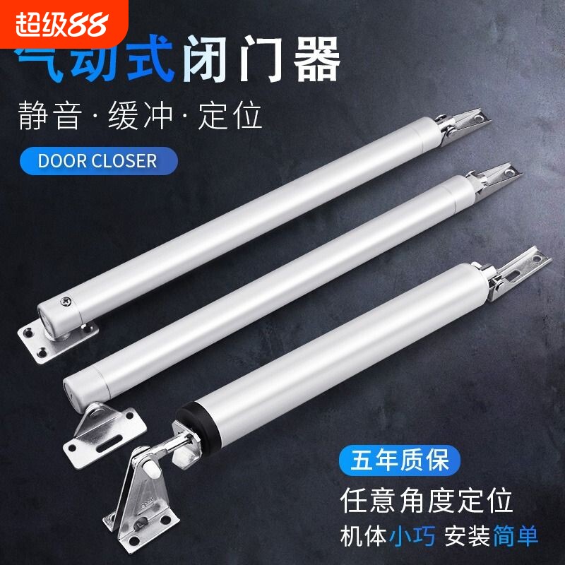 气压式闭门器缓冲关门简易防火门纱门自动装置定位回弹器静音气动