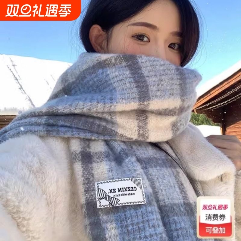 蓝色围巾女款2025新款冬季日韩系氛围感马海毛高级感加厚保暖围脖
