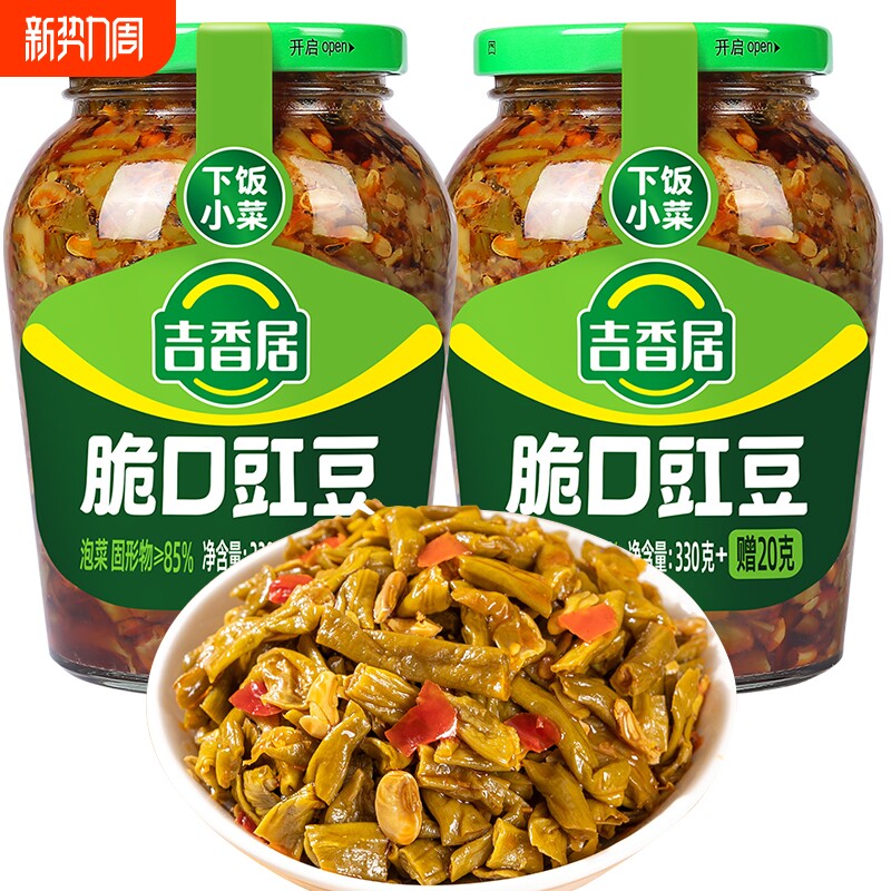 吉香居脆口豇豆350g瓶装榨菜咸菜佐餐开味下饭菜酸豆角四川泡菜