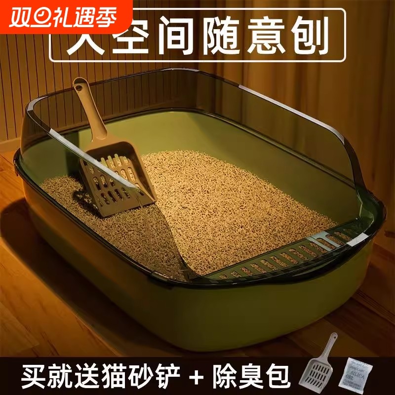 猫砂盆超大号猫厕所巨型开放式猫砂盆子幼猫特大号屎尿盆防外溅