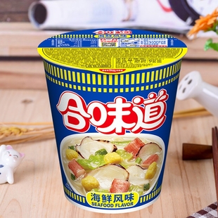 混搭12杯海鲜风味泡面速食杯装 日清合味道方便面整箱装 2杯6杯杯面