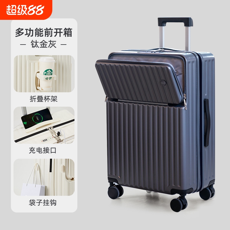 前置开口行李箱多功能男女密码箱充电旅行学生万向轮20寸登机箱