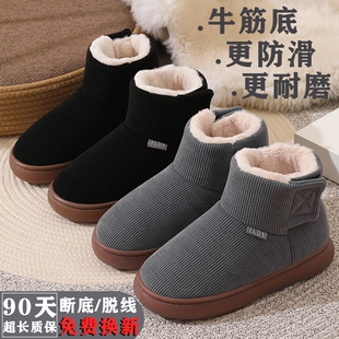 女士加绒加厚外穿室内居家牛筋底鞋 中老年防滑男款 保暖棉拖鞋 冬季
