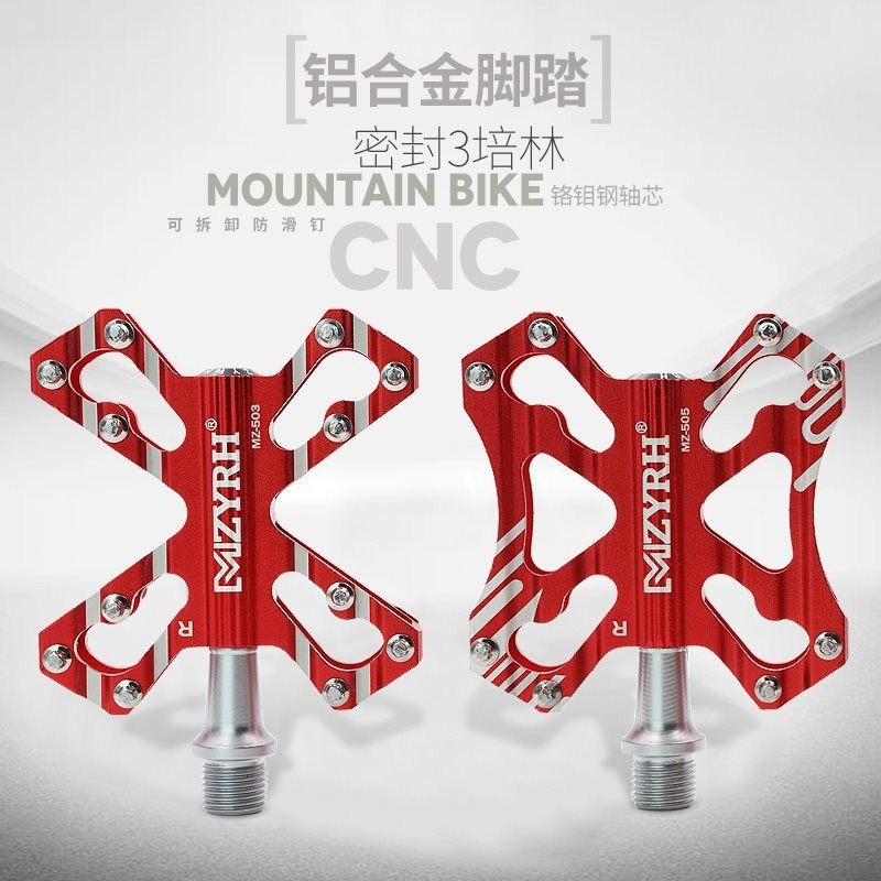 批自行车脚踏三培林铝合金踏板山地车通用脚蹬子公路车脚踏其他
