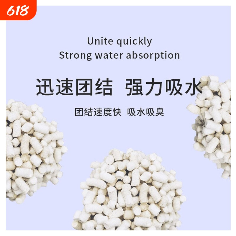 豆腐猫砂纸浆猫砂6L原味纸木绿茶活性炭低尘除臭结团代发厂家批发