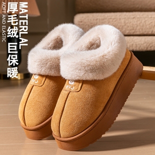 厚底毛绒 女棉拖全包防臭冬季 25新款 毛毛棉鞋