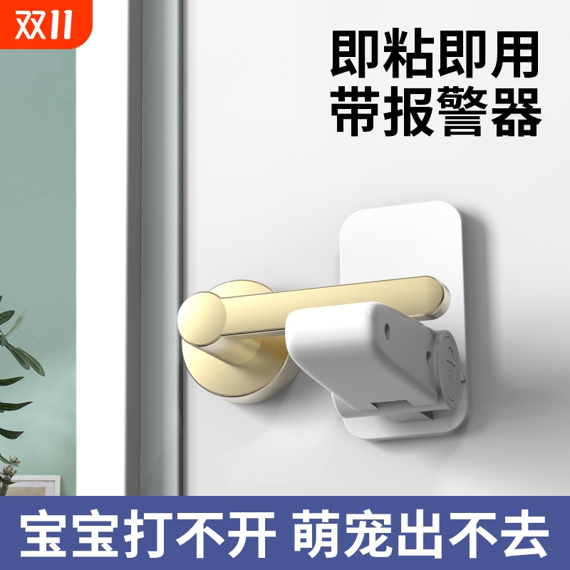 儿童房门阻门器租房出租屋安全锁独居女生防开门神器门锁门挡器
