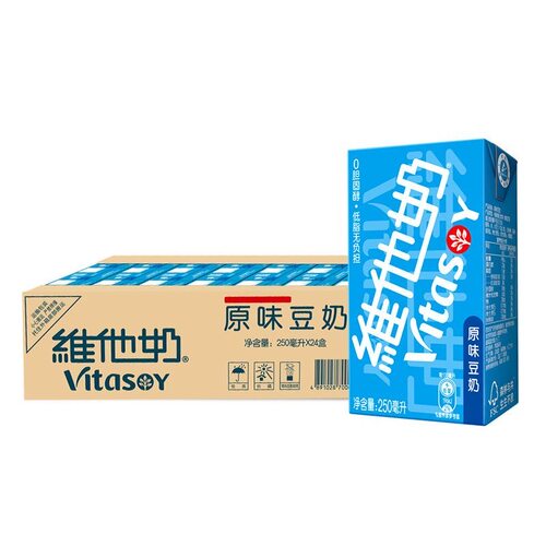 维他奶原味豆奶250ml*24盒低脂营养早餐奶优质植物蛋白