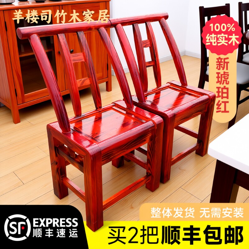 老式实木椅农村手工餐椅儿童饭店椅换鞋凳家用靠背椅子纯实木结实