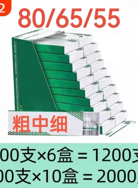 80/65/55mm烟卷嘴过滤嘴焦油空心过滤粗中细三用一次性烟嘴防潮